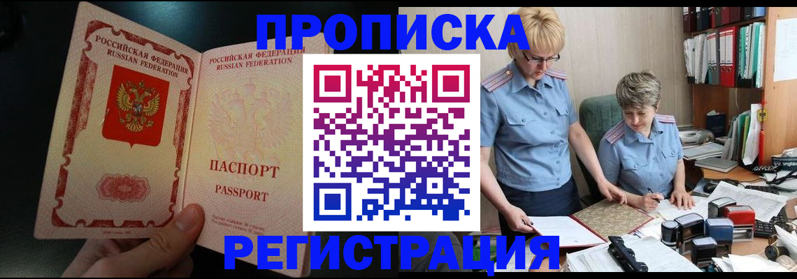 регистрация для дет. сада в Кондрово